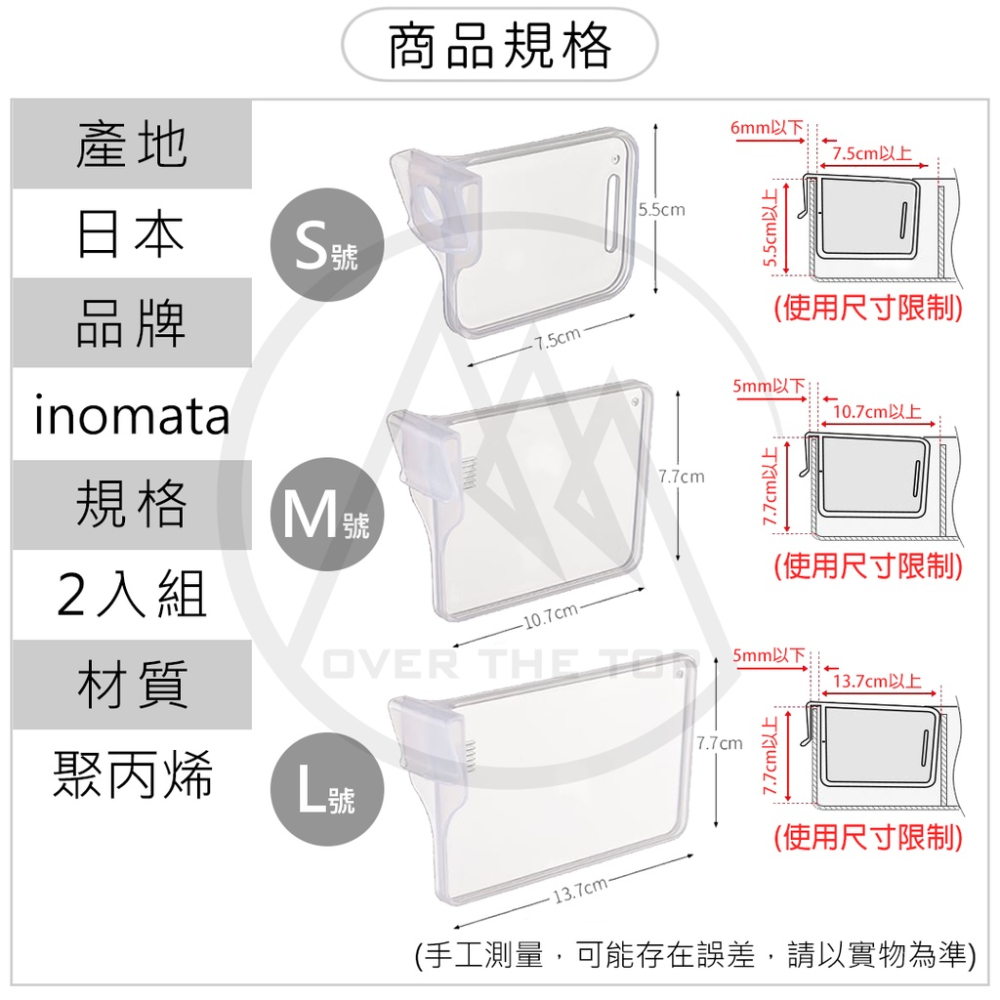 日本製 冰箱收納分隔板（2入組）／冰箱隔板 置物盒分隔板 冷藏庫門置物盒隔板 收納籃隔板 抽屜分類隔板【超越巔峰】-細節圖8