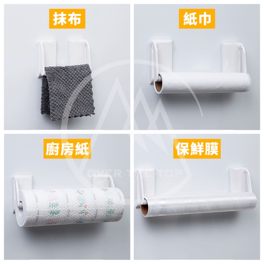 日本 SURUGA 磁吸式紙巾架／免打孔紙巾架 廚房紙巾架 衛生紙收納 無痕紙巾架 毛巾架 抹布架 保鮮膜架【超越巔峰】-細節圖5