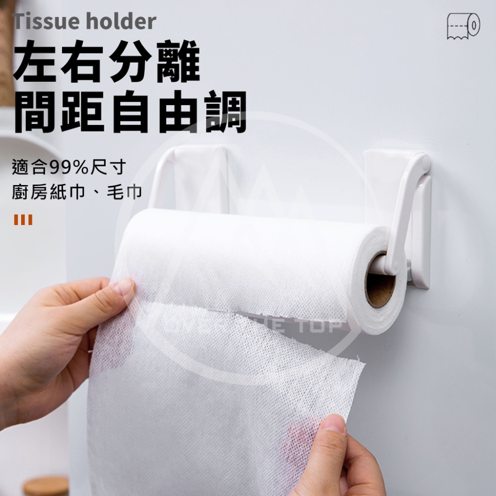 日本 SURUGA 磁吸式紙巾架／免打孔紙巾架 廚房紙巾架 衛生紙收納 無痕紙巾架 毛巾架 抹布架 保鮮膜架【超越巔峰】-細節圖6