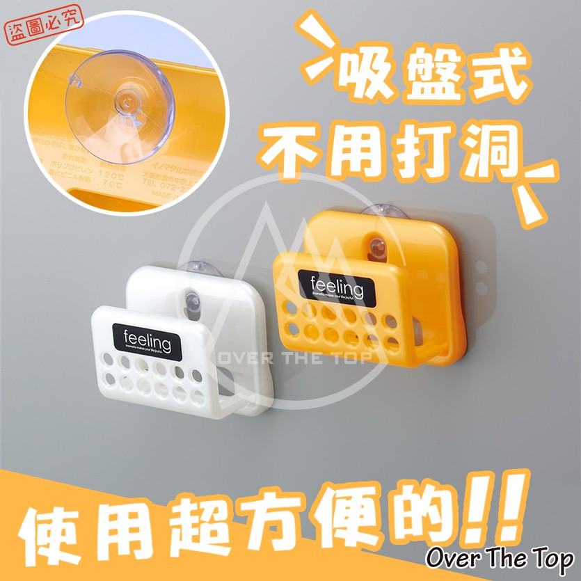 日本製 海棉置物架／菜瓜布置物架 收納架 置物籃 海棉架 洗手槽置物收納架 無痕菜瓜布架 吸盤式收納置物架【超越巔峰】-細節圖2