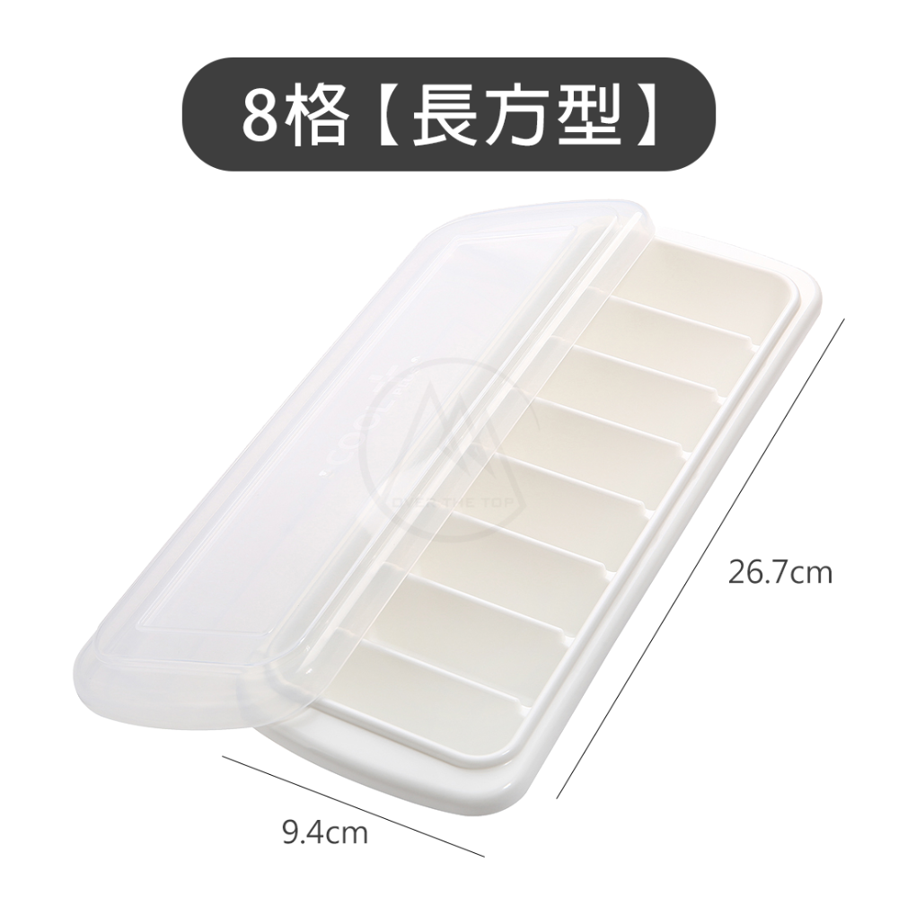 日本製 冰塊盒／威士忌冰球 製冰盒 圓球冰塊 長條冰盒 冰塊模具 碎冰盒 帶蓋冰塊盒 果凍模具【超越巔峰】-規格圖9