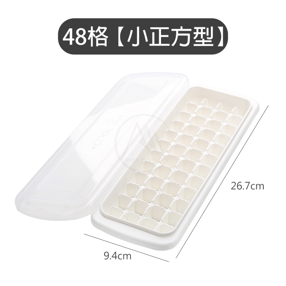 日本製 冰塊盒／威士忌冰球 製冰盒 圓球冰塊 長條冰盒 冰塊模具 碎冰盒 帶蓋冰塊盒 果凍模具【超越巔峰】-規格圖9