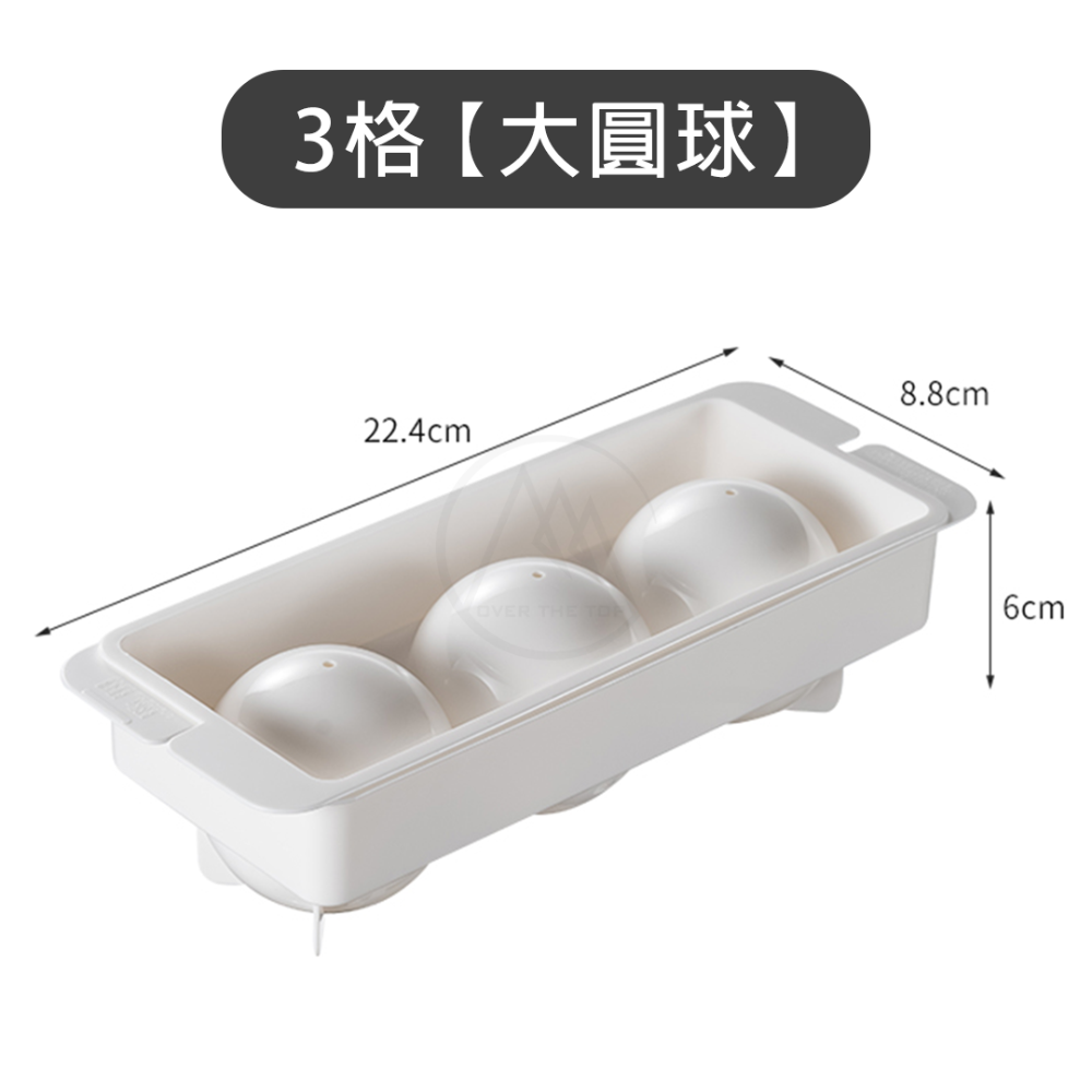 日本製 冰塊盒／威士忌冰球 製冰盒 圓球冰塊 長條冰盒 冰塊模具 碎冰盒 帶蓋冰塊盒 果凍模具【超越巔峰】-規格圖9