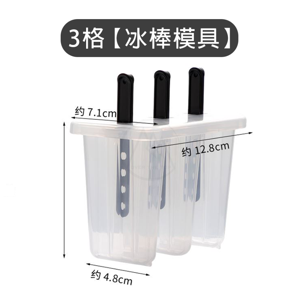 日本製 冰塊盒／威士忌冰球 製冰盒 圓球冰塊 長條冰盒 冰塊模具 碎冰盒 帶蓋冰塊盒 果凍模具【超越巔峰】-規格圖9