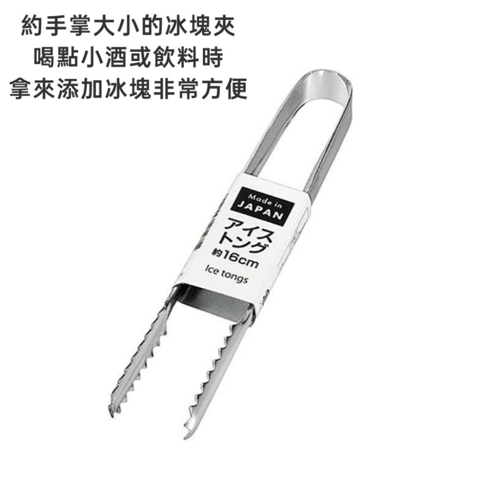 日本製 冰塊盒／威士忌冰球 製冰盒 圓球冰塊 長條冰盒 冰塊模具 碎冰盒 帶蓋冰塊盒 果凍模具【超越巔峰】-規格圖9