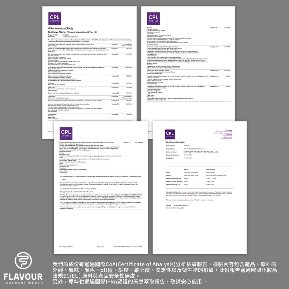 FLAVOUR 居家香氛擴香補充瓶 150ml 【寵物友善】／室內擴香瓶 香氛瓶 衣櫥芳香 擴香棒 居家香薰【超越巔峰】-細節圖3