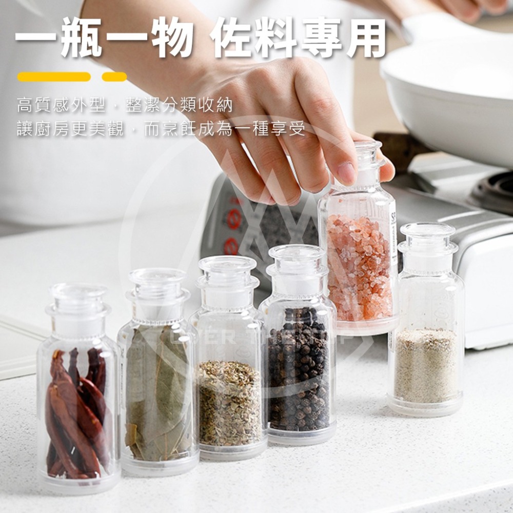 日本製 多功能調味料瓶／胡椒罐 香料罐 密封調味瓶 防潮密封罐 保鮮罐 佐料調味罐 調料瓶 辣椒罐 調味粉罐【超越巔峰】-細節圖3