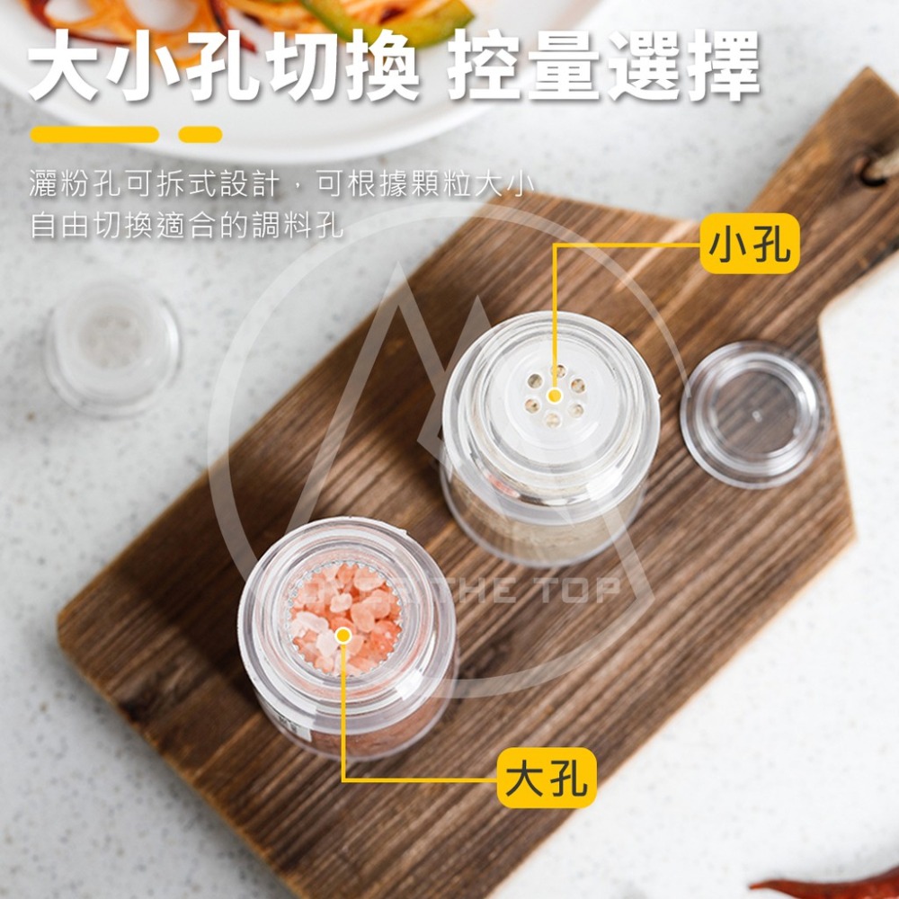 日本製 多功能調味料瓶／胡椒罐 香料罐 密封調味瓶 防潮密封罐 保鮮罐 佐料調味罐 調料瓶 辣椒罐 調味粉罐【超越巔峰】-細節圖4