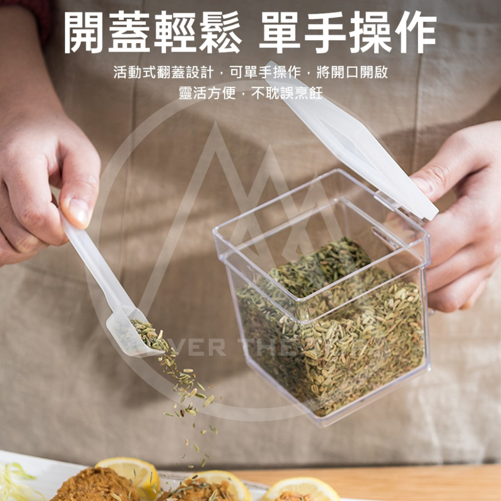 日本製 調味盒（附量匙）／ 廚房收納盒 味精盒 鹽巴盒 調味料收納盒 味素盒 佐料瓶 香料盒 料理保鮮收納盒【超越巔峰】-細節圖4