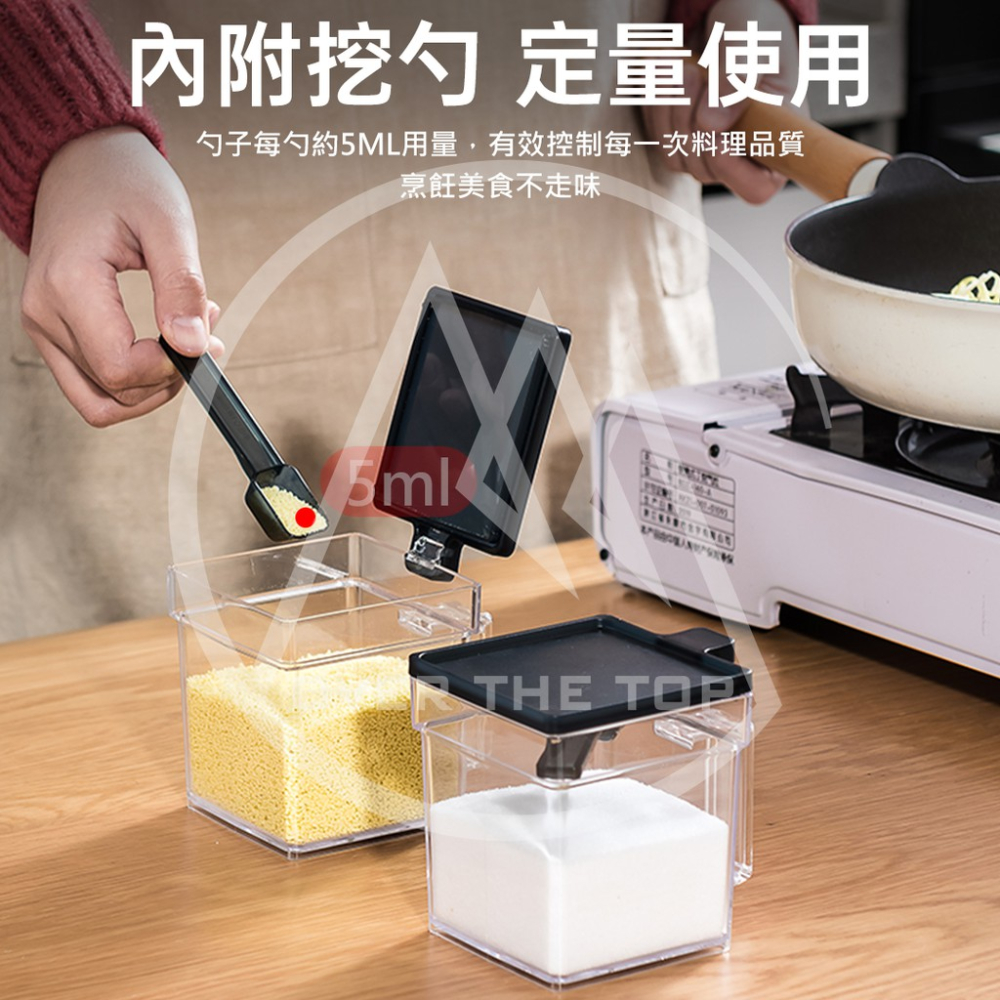 日本製 調味盒（附量匙）／ 廚房收納盒 味精盒 鹽巴盒 調味料收納盒 味素盒 佐料瓶 香料盒 料理保鮮收納盒【超越巔峰】-細節圖5