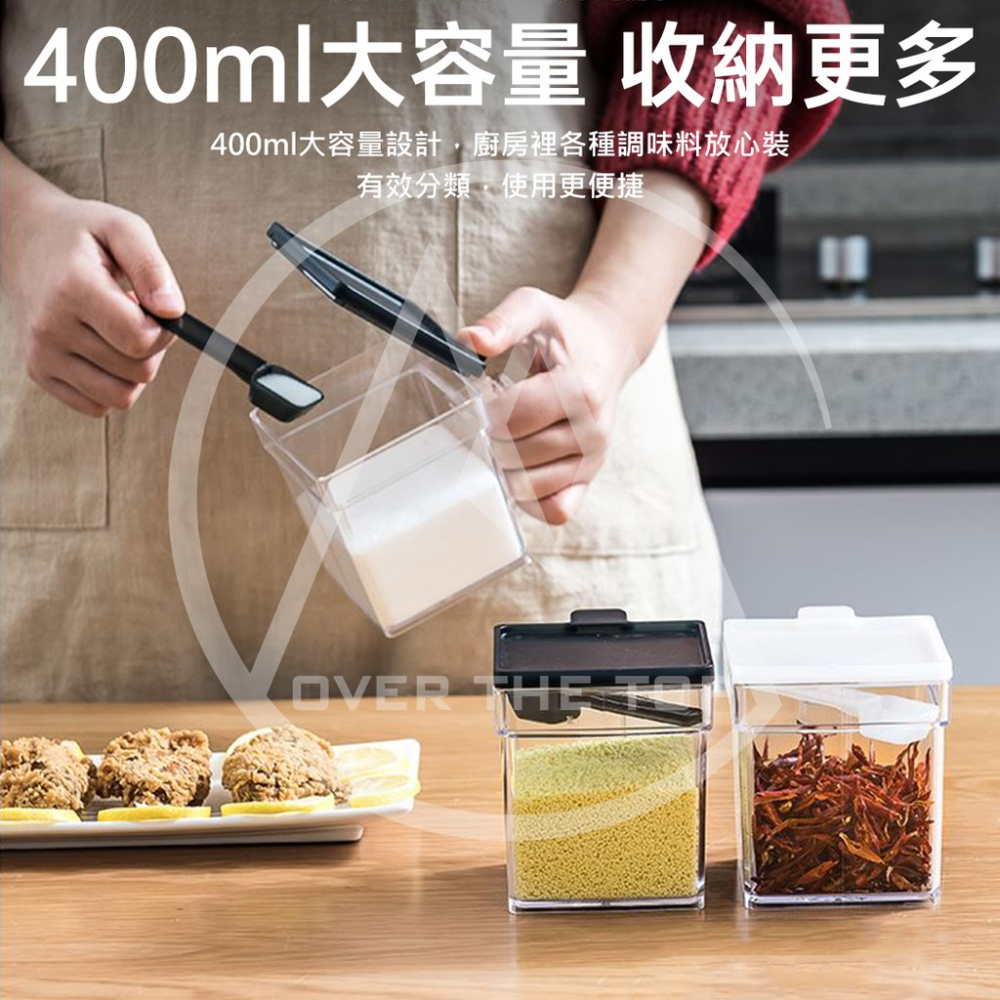 日本製 調味盒（附量匙）／ 廚房收納盒 味精盒 鹽巴盒 調味料收納盒 味素盒 佐料瓶 香料盒 料理保鮮收納盒【超越巔峰】-細節圖6