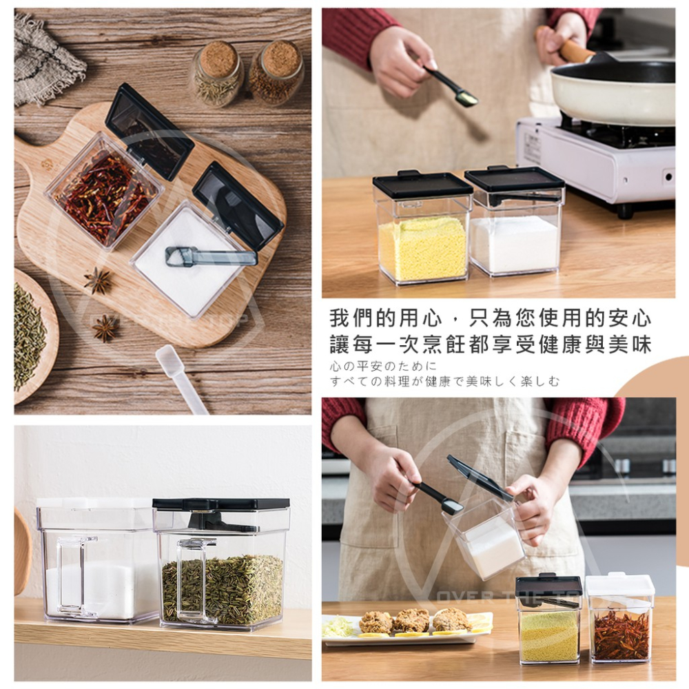 日本製 調味盒（附量匙）／ 廚房收納盒 味精盒 鹽巴盒 調味料收納盒 味素盒 佐料瓶 香料盒 料理保鮮收納盒【超越巔峰】-細節圖7