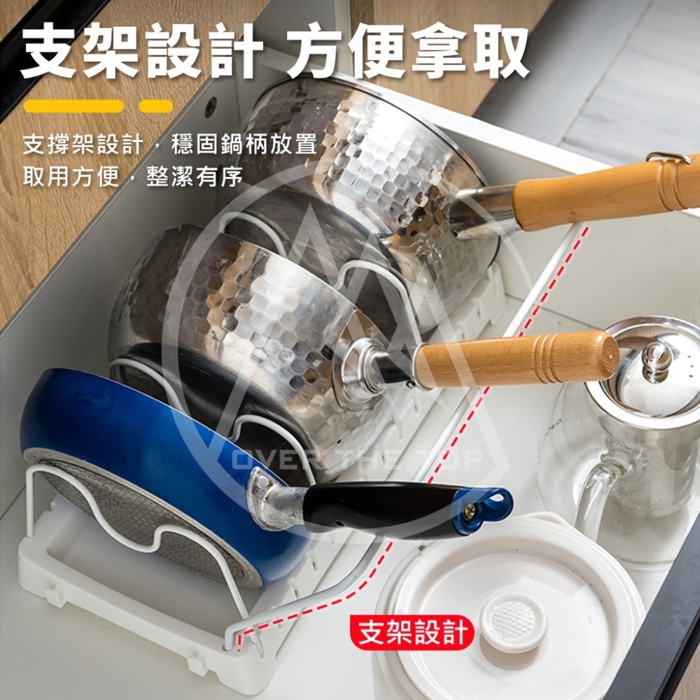 日本製 多功能廚具收納架／鍋具收納架 鍋蓋收納架 平底鍋收納架 湯鍋架 廚房抽屜收納架 白色收納架【超越巔峰】-細節圖6