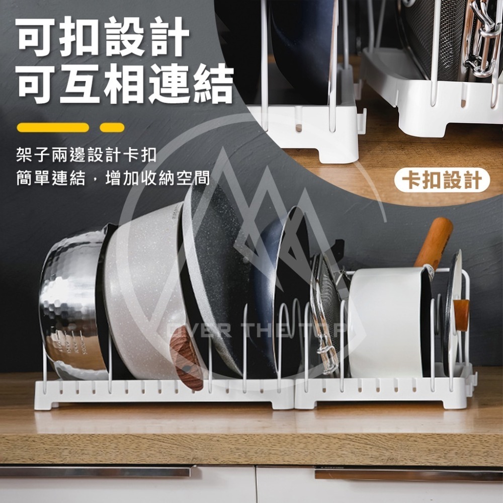 日本製 多功能廚具收納架／鍋具收納架 鍋蓋收納架 平底鍋收納架 湯鍋架 廚房抽屜收納架 白色收納架【超越巔峰】-細節圖7