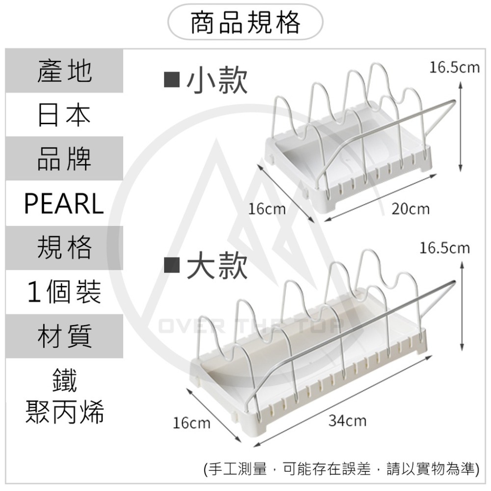 日本製 多功能廚具收納架／鍋具收納架 鍋蓋收納架 平底鍋收納架 湯鍋架 廚房抽屜收納架 白色收納架【超越巔峰】-細節圖9