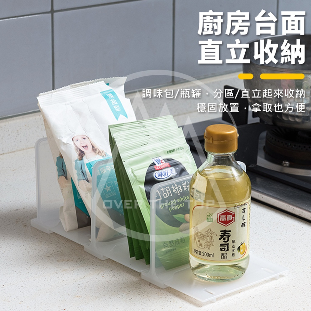 日本製 抽屜收納分隔板／冰箱分隔板 抽屜隔板 分區收納 置物盒分隔板 冷藏庫門置物盒隔板 收納籃隔板【超越巔峰】-細節圖7