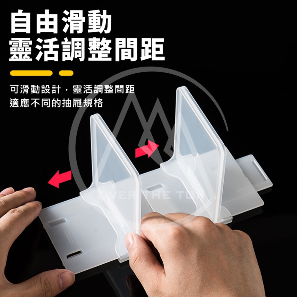 日本製 抽屜收納分隔板／冰箱分隔板 抽屜隔板 分區收納 置物盒分隔板 冷藏庫門置物盒隔板 收納籃隔板【超越巔峰】-細節圖8