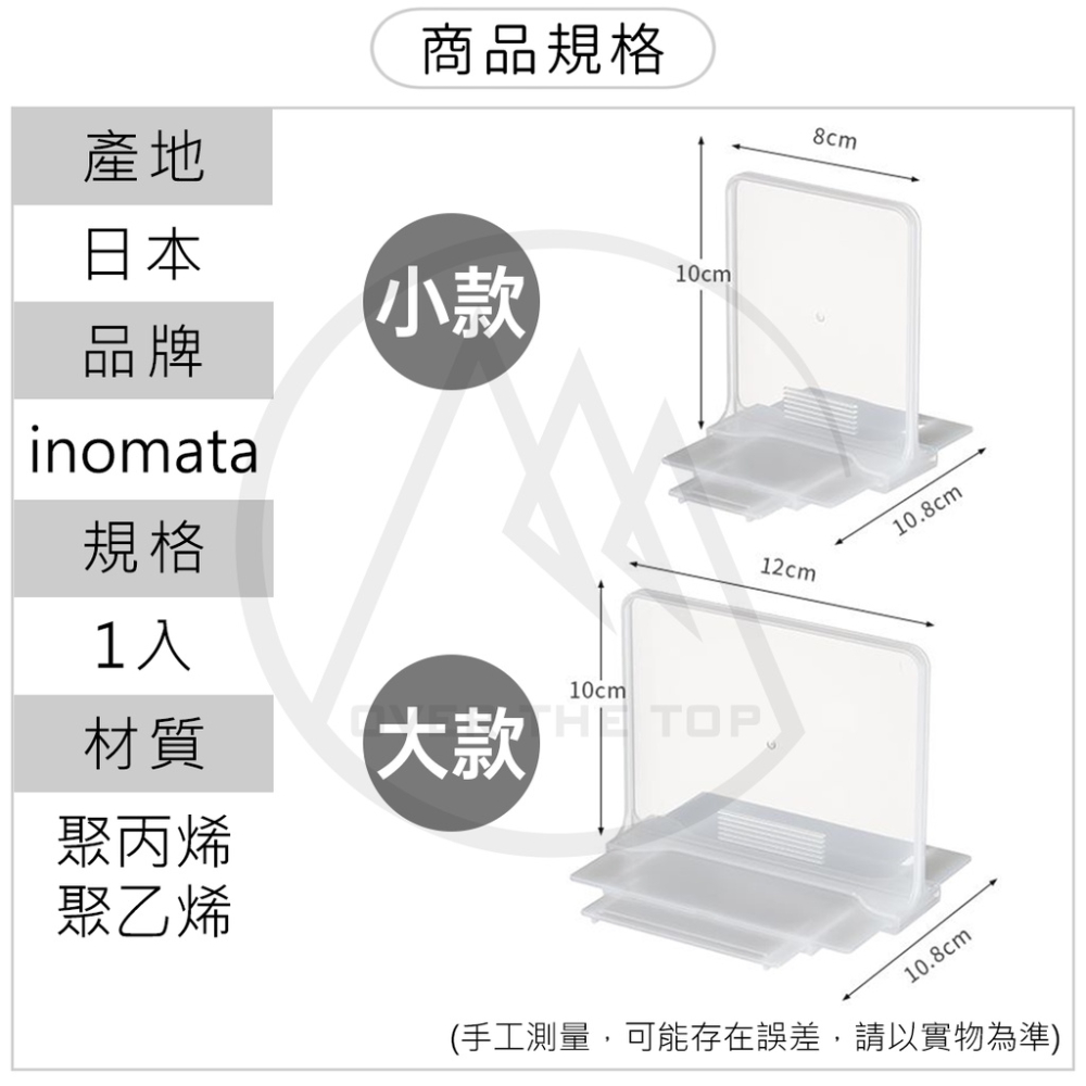 日本製 抽屜收納分隔板／冰箱分隔板 抽屜隔板 分區收納 置物盒分隔板 冷藏庫門置物盒隔板 收納籃隔板【超越巔峰】-細節圖9