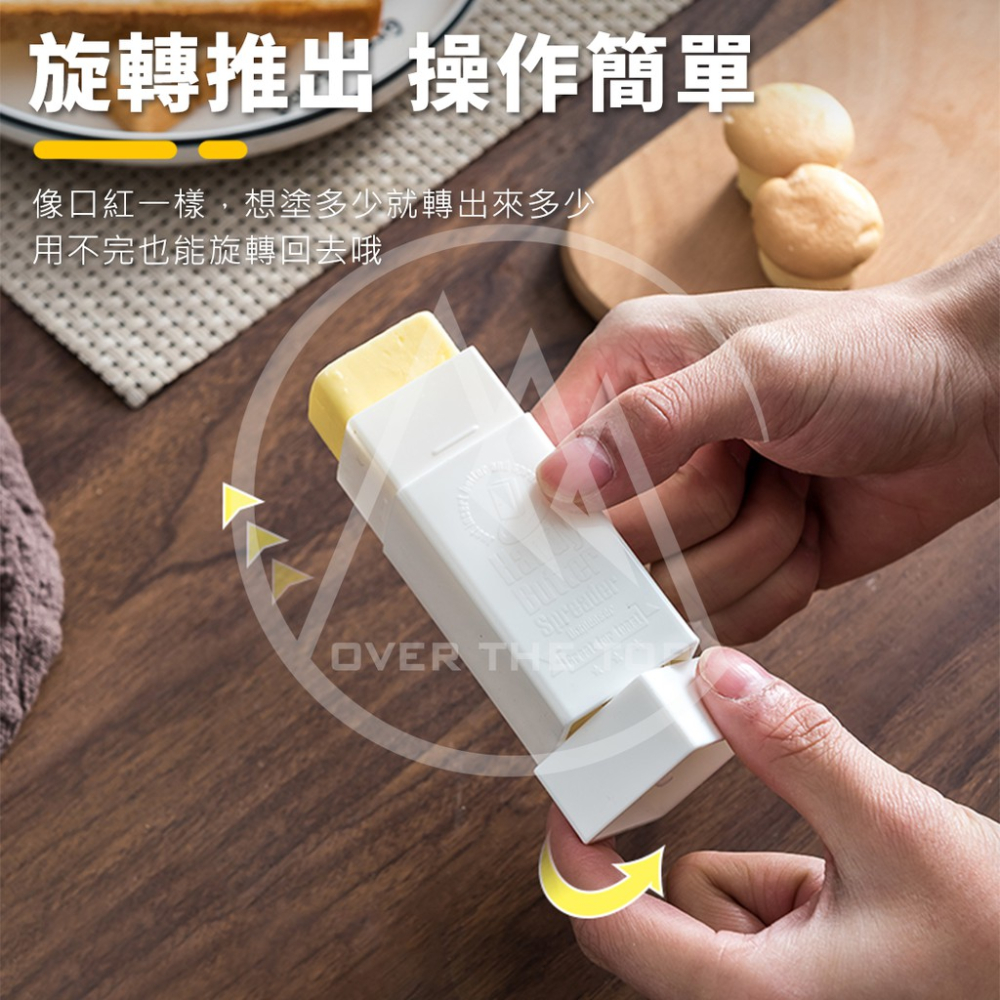 日本製 奶油塗抹器／奶油塗抹棒 奶油抹棒 塗抹棒 塗奶油 奶油刮刀 奶油抹具 奶油棒【超越巔峰】-細節圖4
