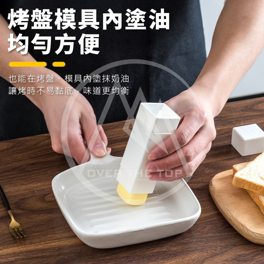 日本製 奶油塗抹器／奶油塗抹棒 奶油抹棒 塗抹棒 塗奶油 奶油刮刀 奶油抹具 奶油棒【超越巔峰】-細節圖5