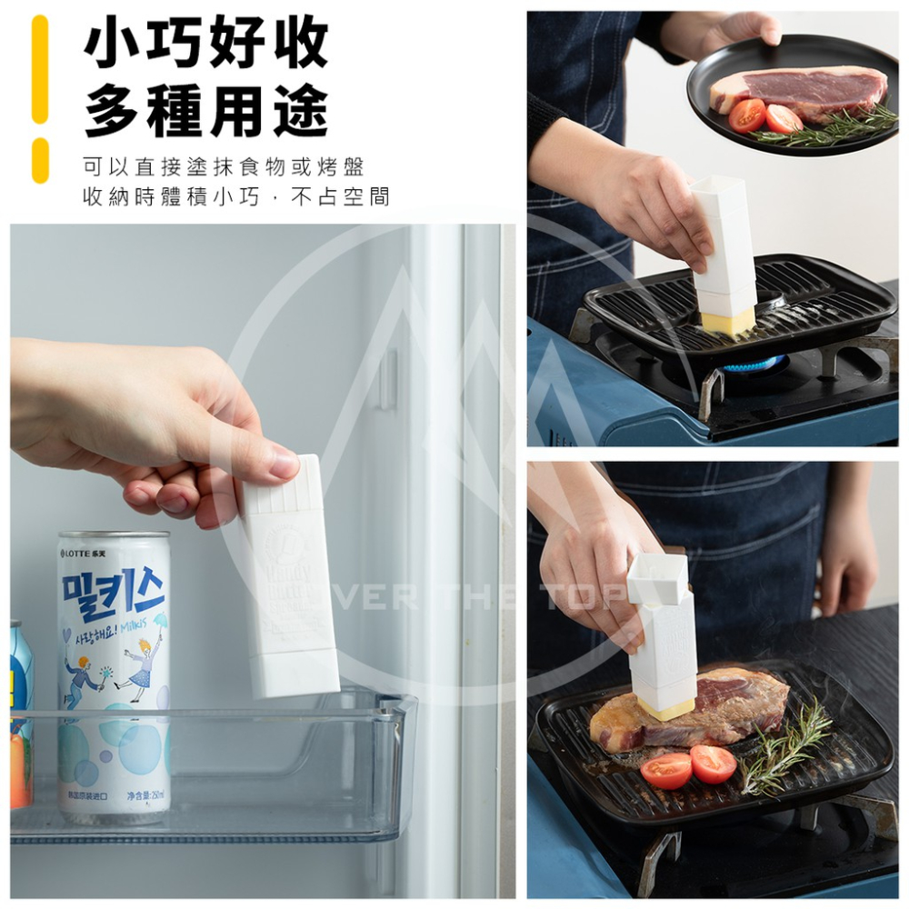 日本製 奶油塗抹器／奶油塗抹棒 奶油抹棒 塗抹棒 塗奶油 奶油刮刀 奶油抹具 奶油棒【超越巔峰】-細節圖7