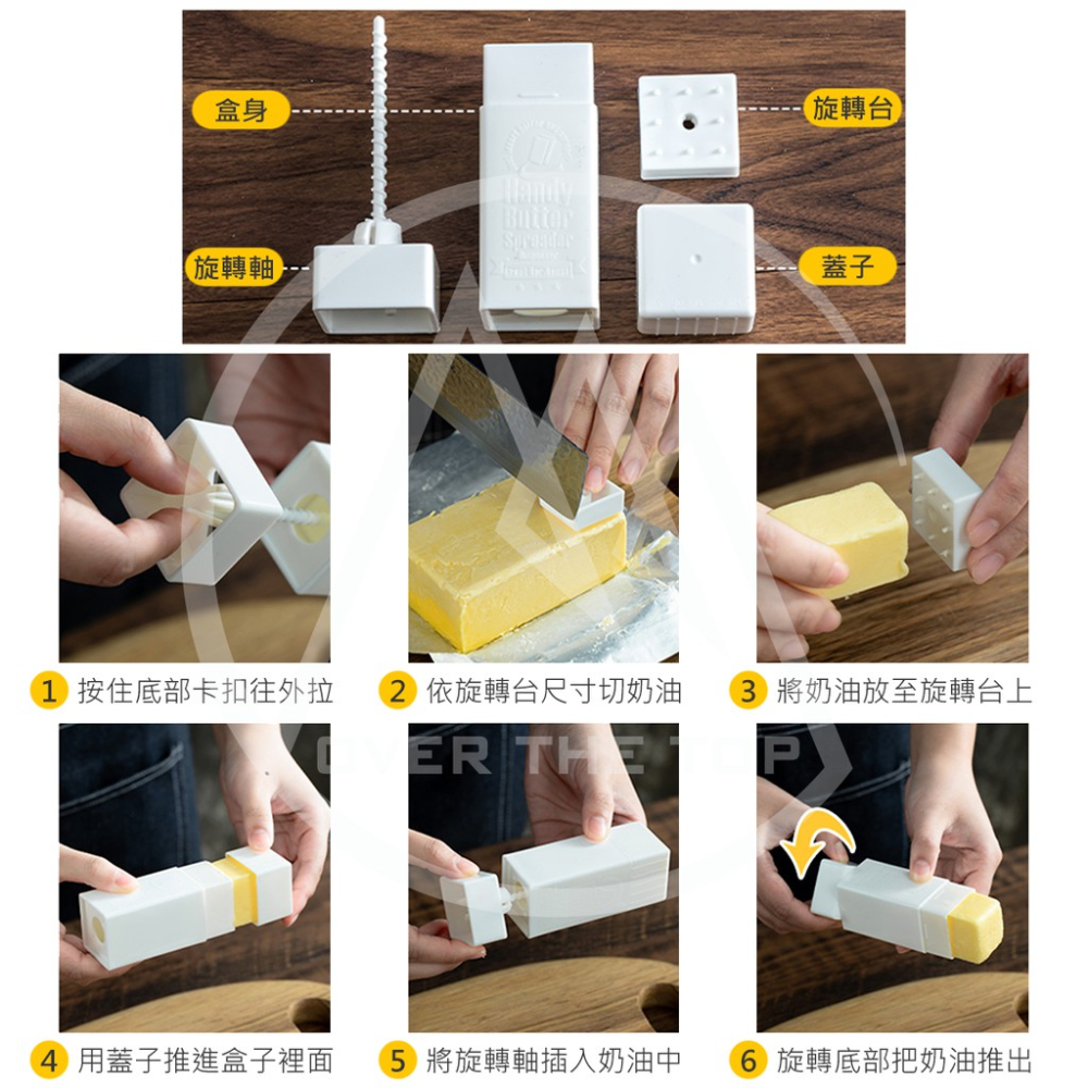 日本製 奶油塗抹器／奶油塗抹棒 奶油抹棒 塗抹棒 塗奶油 奶油刮刀 奶油抹具 奶油棒【超越巔峰】-細節圖8