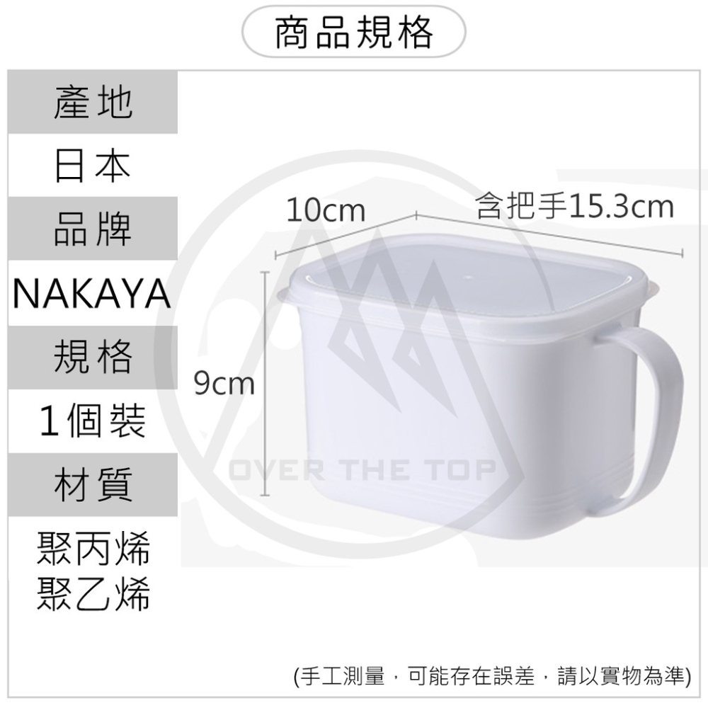 日本製 密封調味盒／密封保鮮盒 味噌收納盒 味噌盒 調味罐 調味瓶 辣椒醬罐 備料盒 鹽味精收納 胡椒罐【超越巔峰】-細節圖9