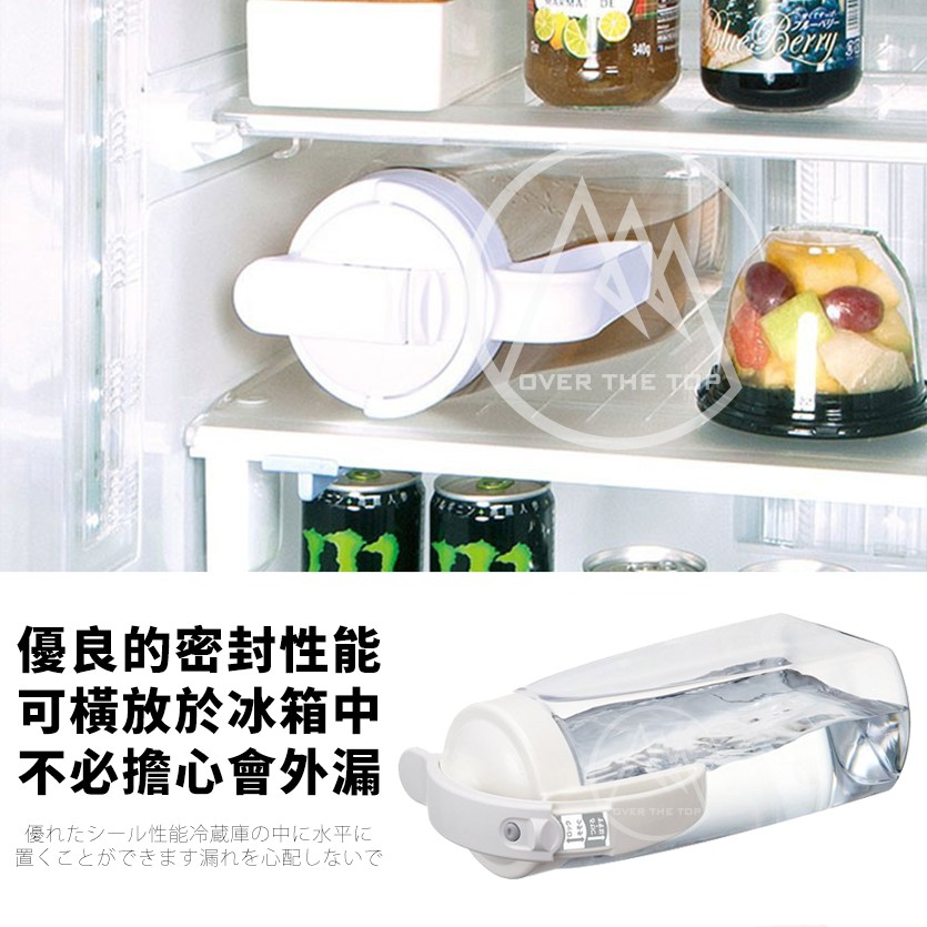 日本製公司貨 Lustroware 岩崎 密封耐熱冷水壺 3.0L／可橫放冷水瓶 果汁瓶 飲料壺 開關式水壺【超越巔峰】-細節圖6