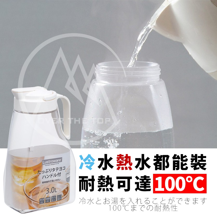 日本製公司貨 Lustroware 岩崎 密封耐熱冷水壺 3.0L／可橫放冷水瓶 果汁瓶 飲料壺 開關式水壺【超越巔峰】-細節圖7
