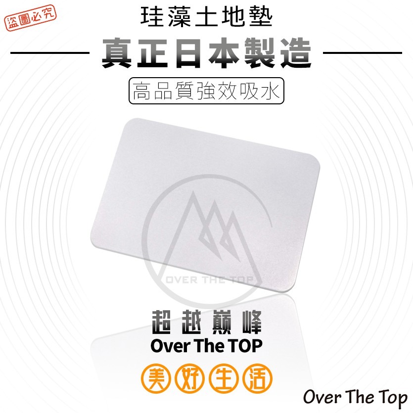 （日本製不含石棉）NEW Fujiwara 珪藻土地墊／浴室地墊 浴墊 硅藻土地墊 【超越巔峰】-細節圖4