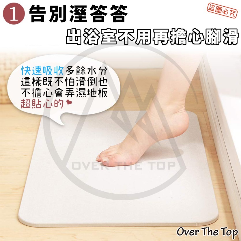 （日本製不含石棉）NEW Fujiwara 珪藻土地墊／浴室地墊 浴墊 硅藻土地墊 【超越巔峰】-細節圖7