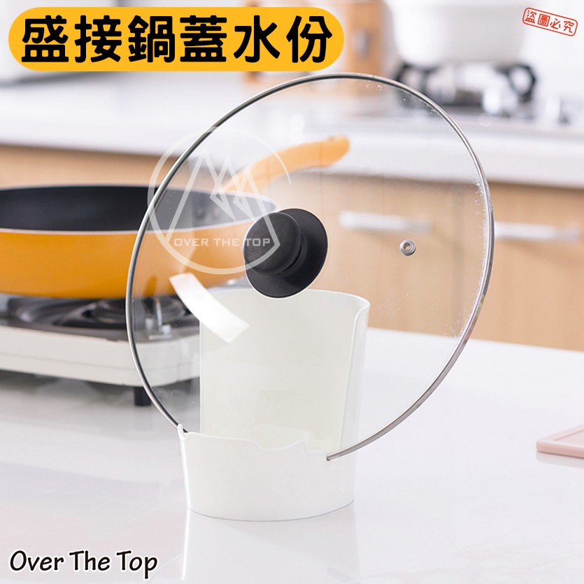 日本製 三層多功能廚具收納架／鍋蓋架 廚具置物架 湯勺架 筷子架 刀架 砧板架 瀝水架 日本製廚房收納架【超越巔峰】-細節圖5