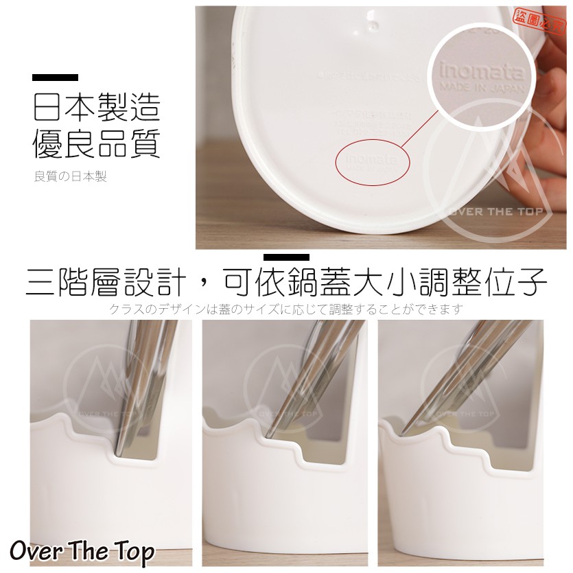 日本製 三層多功能廚具收納架／鍋蓋架 廚具置物架 湯勺架 筷子架 刀架 砧板架 瀝水架 日本製廚房收納架【超越巔峰】-細節圖8