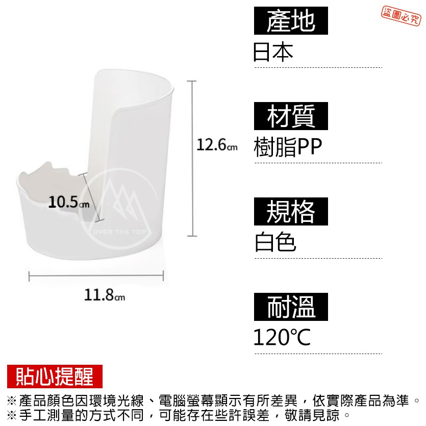 日本製 三層多功能廚具收納架／鍋蓋架 廚具置物架 湯勺架 筷子架 刀架 砧板架 瀝水架 日本製廚房收納架【超越巔峰】-細節圖9