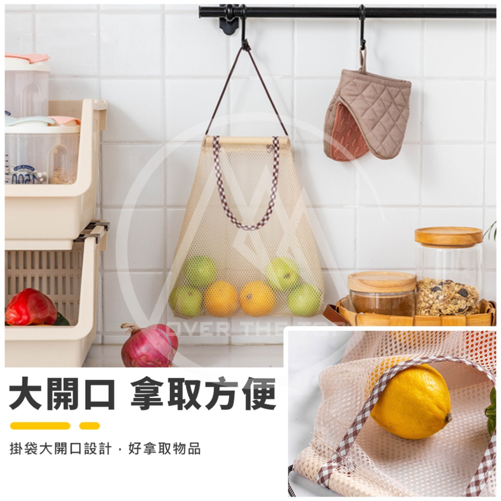 日本進口 蔬果收納網袋／洋蔥袋 大蒜掛袋 環保網袋 廚房收納網袋 壁掛式蔬果掛袋 網格收納袋 蒜頭袋 儲物袋【超越巔峰】-細節圖3