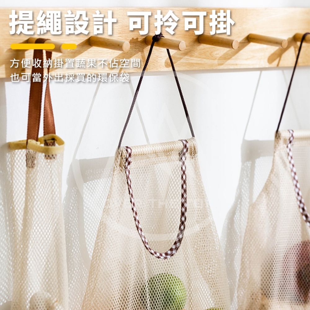 日本進口 蔬果收納網袋／洋蔥袋 大蒜掛袋 環保網袋 廚房收納網袋 壁掛式蔬果掛袋 網格收納袋 蒜頭袋 儲物袋【超越巔峰】-細節圖4