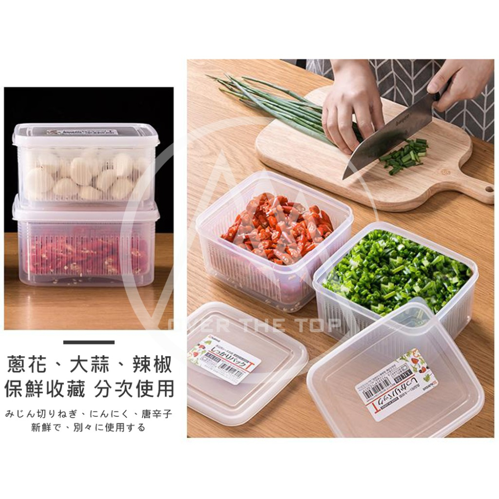 日本製 密封瀝水保鮮盒 1.1L（可微波）／香料保鮮盒 蔥蒜辣椒收納盒 蔥花盒 蔥薑盒 豆腐盒 微波保鮮盒【超越巔峰】-細節圖6