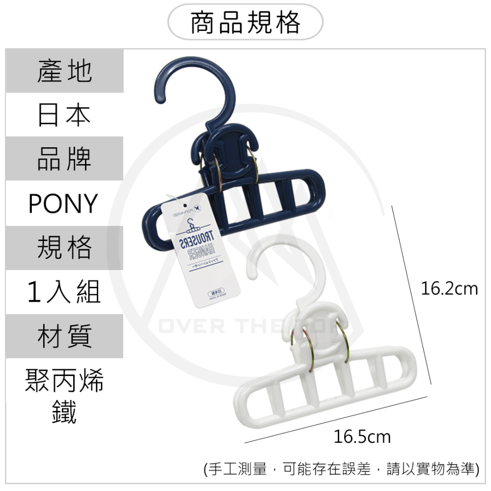 日本製 強力彈簧衣夾／掛衣架 裙架 裙夾 圍巾架 圍巾夾 曬衣架 毛巾架 晾衣架 衣物收納 衣物整理【超越巔峰】-細節圖7