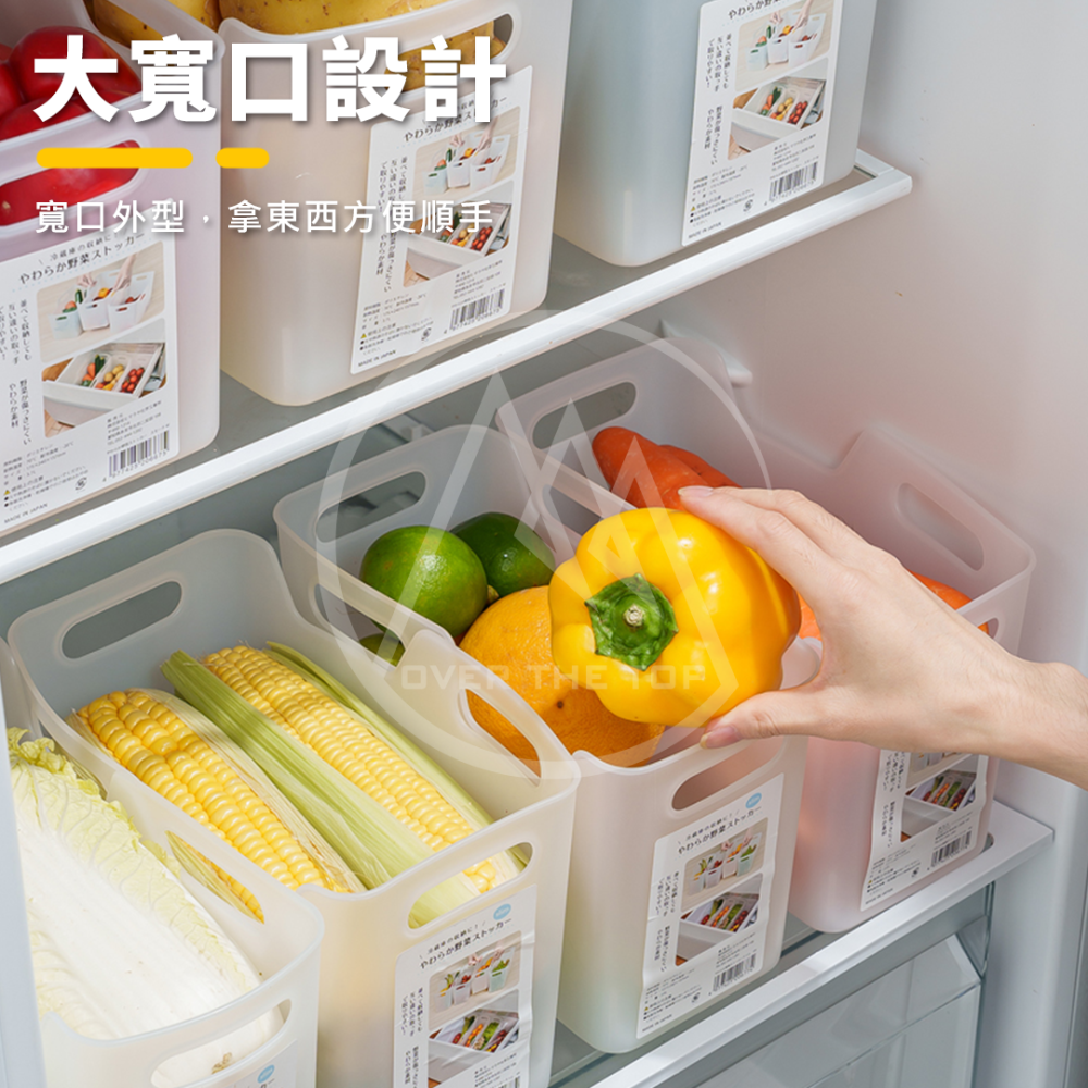 日本製 冰箱提把收納盒／居家收納籃 水槽收納籃 冰箱抽屜盒 冰箱置物架 廚房收納架 醬料罐收納 冰箱儲藏盒【超越巔峰】-細節圖4