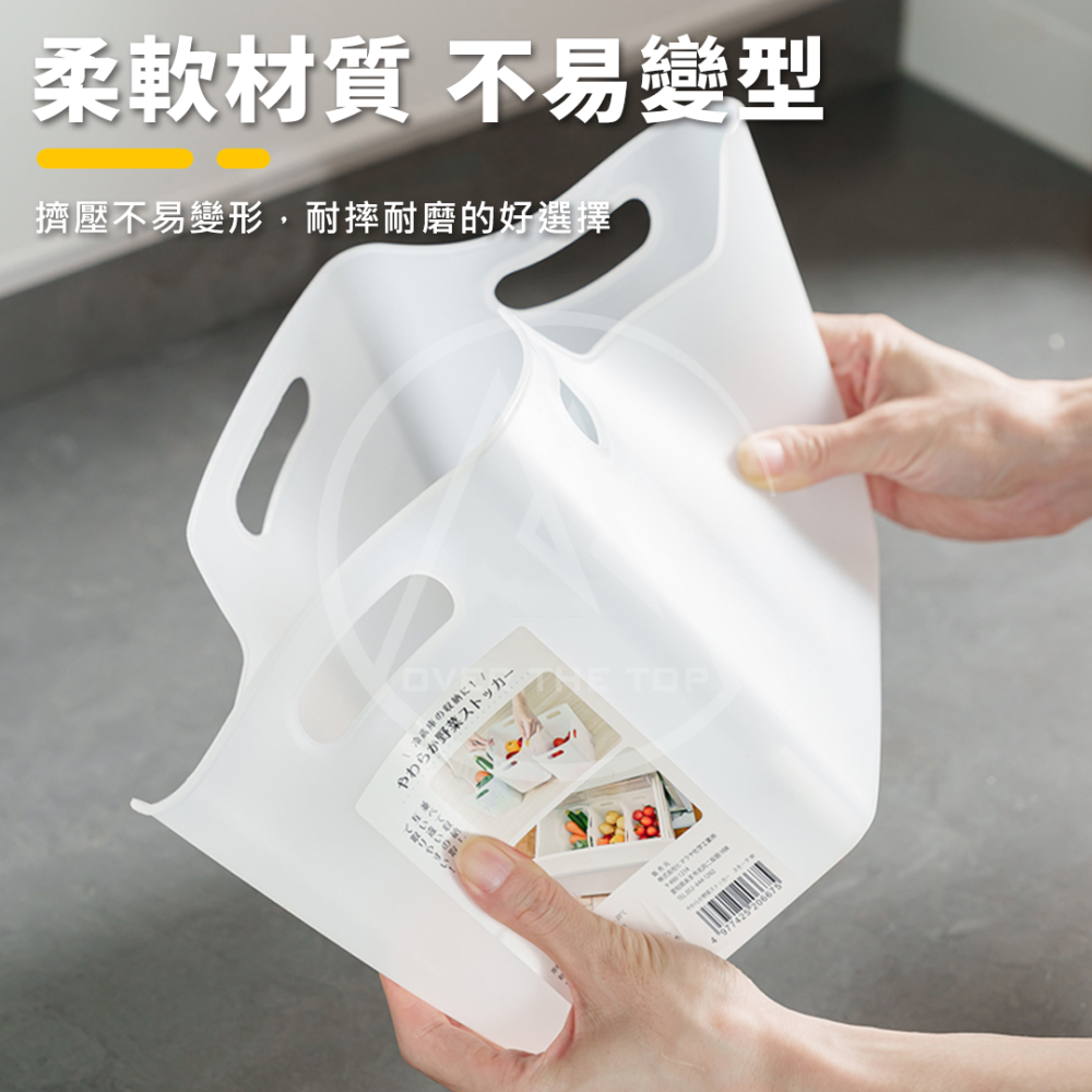 日本製 冰箱提把收納盒／居家收納籃 水槽收納籃 冰箱抽屜盒 冰箱置物架 廚房收納架 醬料罐收納 冰箱儲藏盒【超越巔峰】-細節圖6