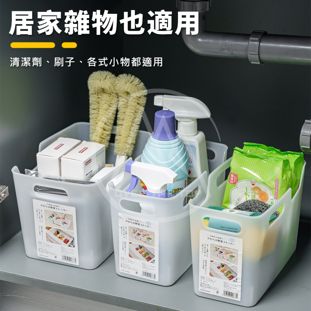 日本製 冰箱提把收納盒／居家收納籃 水槽收納籃 冰箱抽屜盒 冰箱置物架 廚房收納架 醬料罐收納 冰箱儲藏盒【超越巔峰】-細節圖8