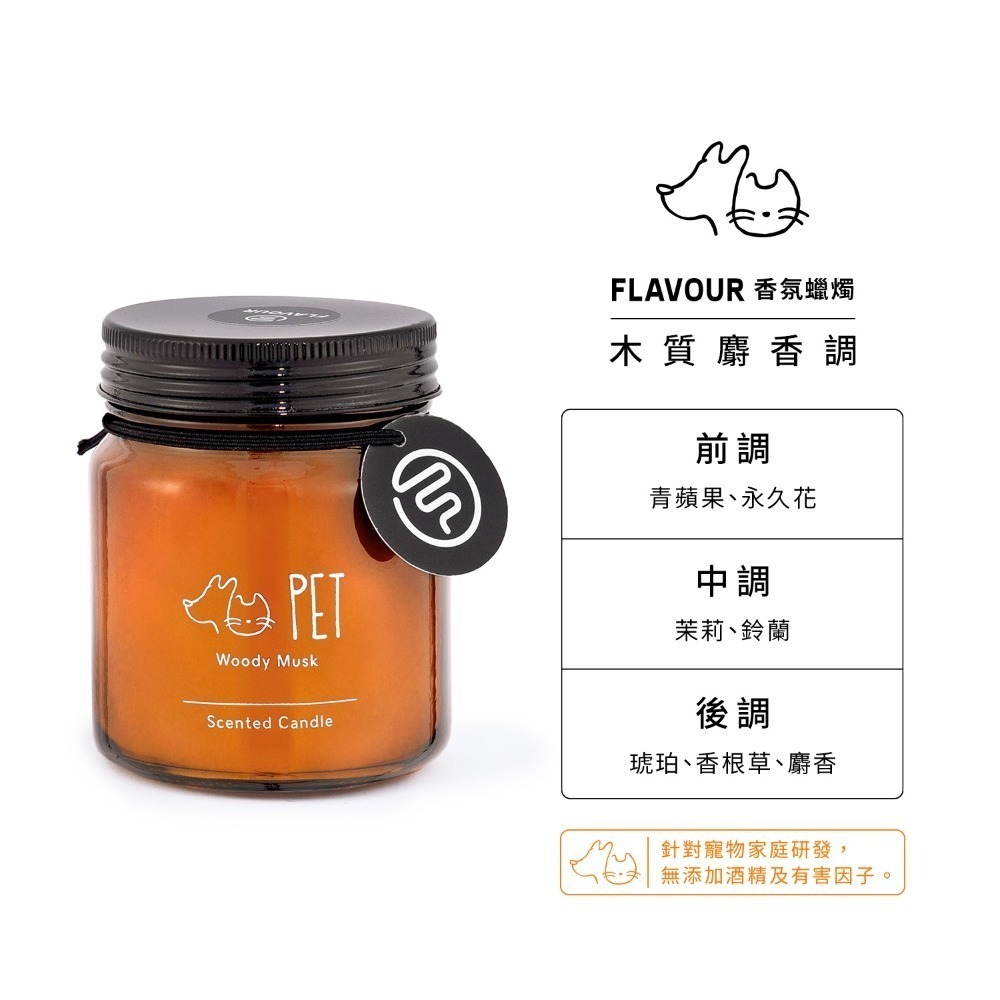 史努比聯名香氛✨FLAVOUR 居家香氛蠟燭【寵物友善】／SNOOPY融蠟燈 芳香膏 香氛膏 芳香蠟燭燈 香薰蠟燭-規格圖11