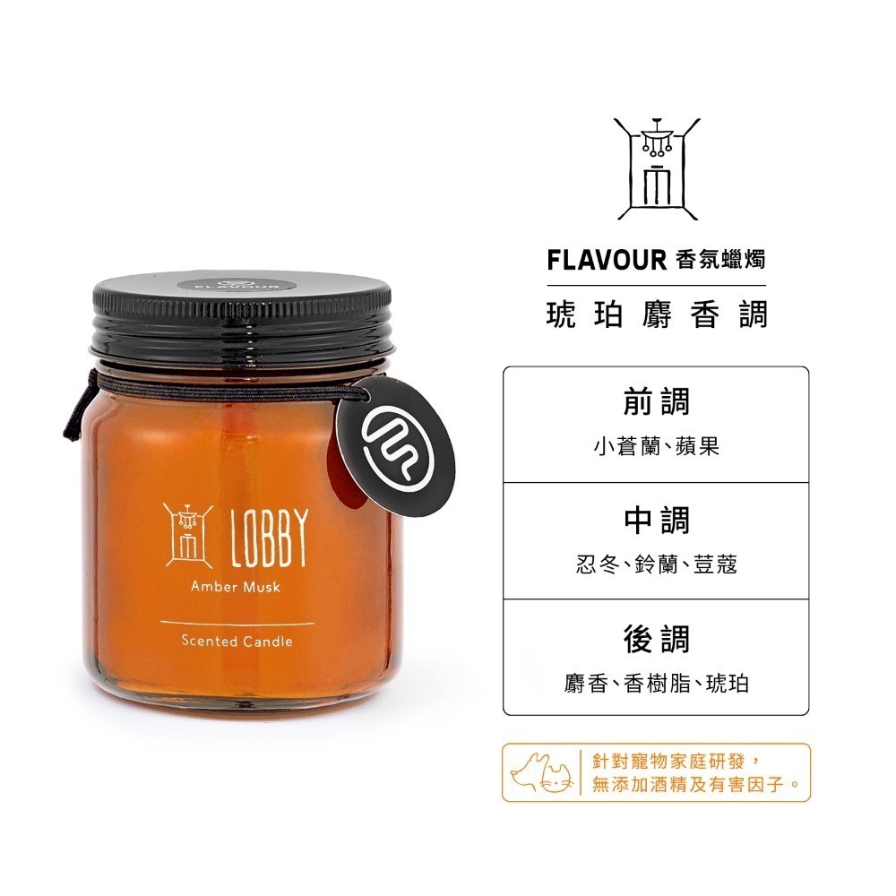 史努比聯名香氛✨FLAVOUR 居家香氛蠟燭【寵物友善】／SNOOPY融蠟燈 芳香膏 香氛膏 芳香蠟燭燈 香薰蠟燭-規格圖11