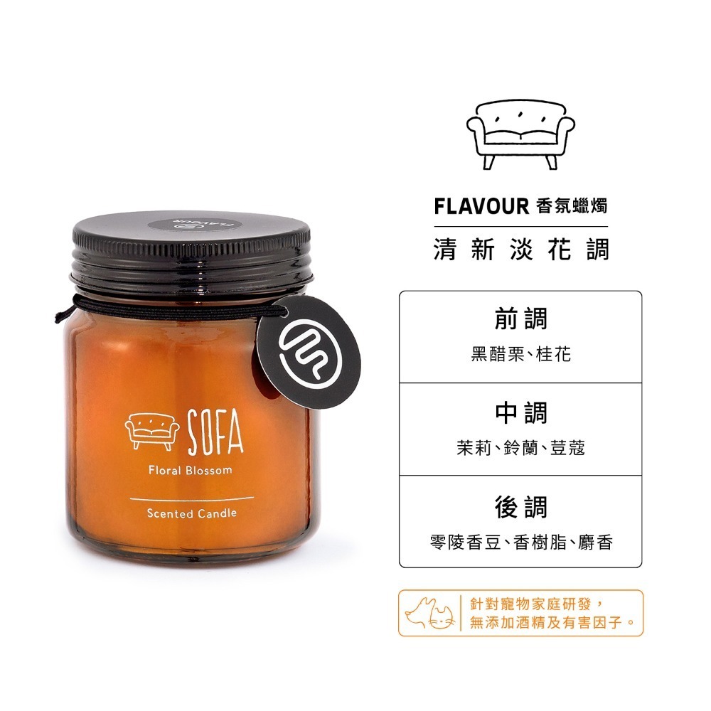 史努比聯名香氛✨FLAVOUR 居家香氛蠟燭【寵物友善】／SNOOPY融蠟燈 芳香膏 香氛膏 芳香蠟燭燈 香薰蠟燭-規格圖11