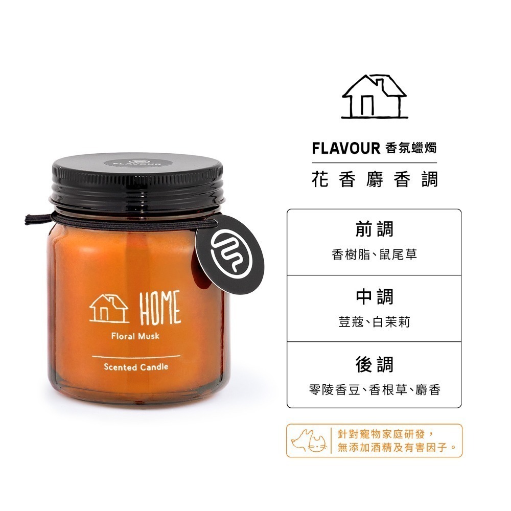 史努比聯名香氛✨FLAVOUR 居家香氛蠟燭【寵物友善】／SNOOPY融蠟燈 芳香膏 香氛膏 芳香蠟燭燈 香薰蠟燭-規格圖11