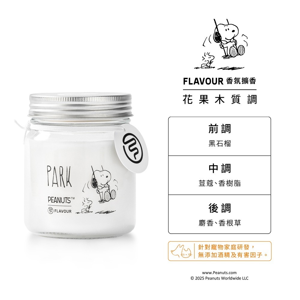 史努比聯名香氛✨FLAVOUR 居家香氛膏【寵物友善】／芳香膏 香氛蠟燭 香氛片 衣櫥香氛膏 薰香消臭【超越巔峰】-規格圖11
