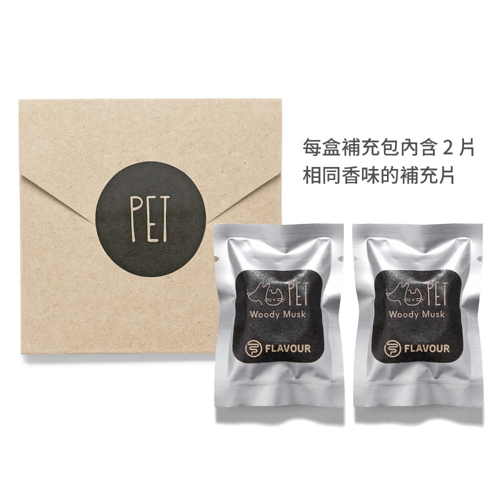 FLAVOUR 車用出風口香氛夾（寵物友善）／車用香氛 汽車擴香 車用香氛夾 冷氣出風口芳香劑 出風口香氛【超越巔峰】-規格圖8