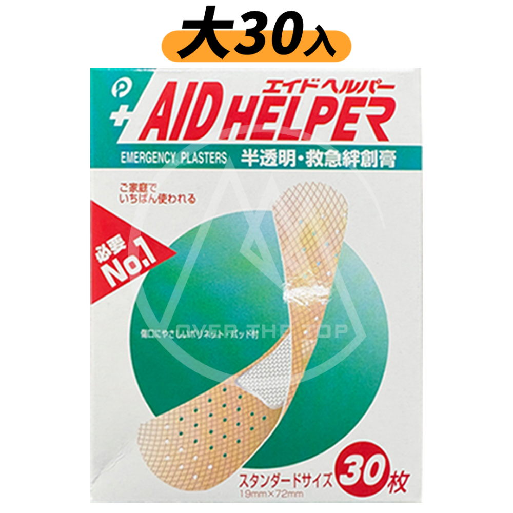 日本製 POCKET普可 防水透氣OK繃／黏性繃帶 ok蹦 立可貼 創可貼 舒適貼繃 救急絆創膏 ok繃【超越巔峰】-細節圖4