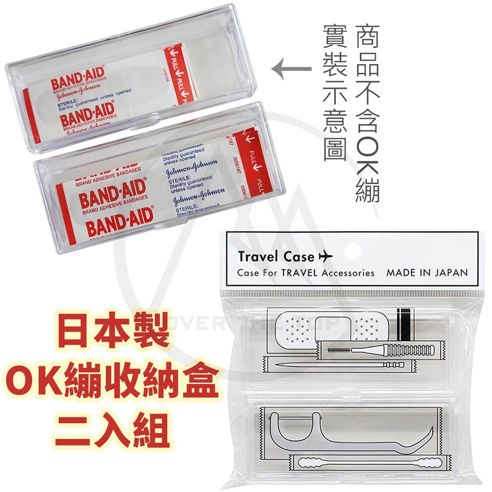日本製 KYORIKI 防水透氣OK繃（80/100片大份量）／ok蹦 立可貼 創可貼 貼繃 救急絆創膏【超越巔峰】-規格圖5