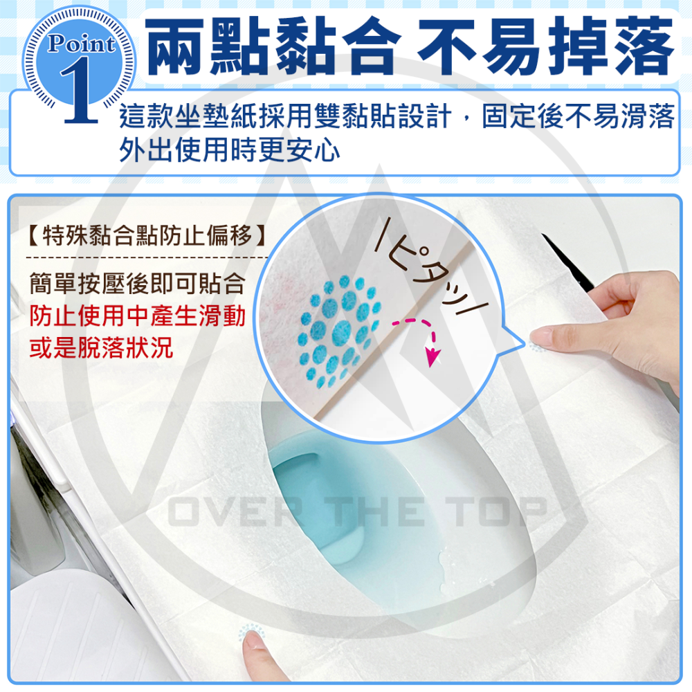 日本製 SUNROLL 隨身馬桶座墊紙 70入／一次性馬桶墊 拋棄式馬桶墊紙 黏貼固定式 水溶性可丟入馬桶【超越巔峰】-細節圖2
